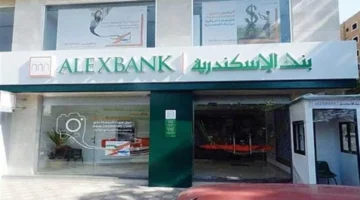 عروض حساب بداية في بنك الإسكندرية فتح الحساب بالبطاقة فقط ضمن مبادرة الشمول المالي لذوي الهمم 1